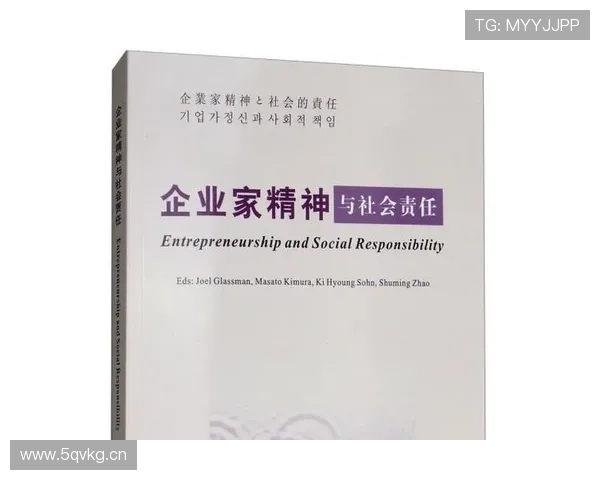 企业家精神的核心要素与实践路径探索：创新思维、风险管理与社会责任的深度融合